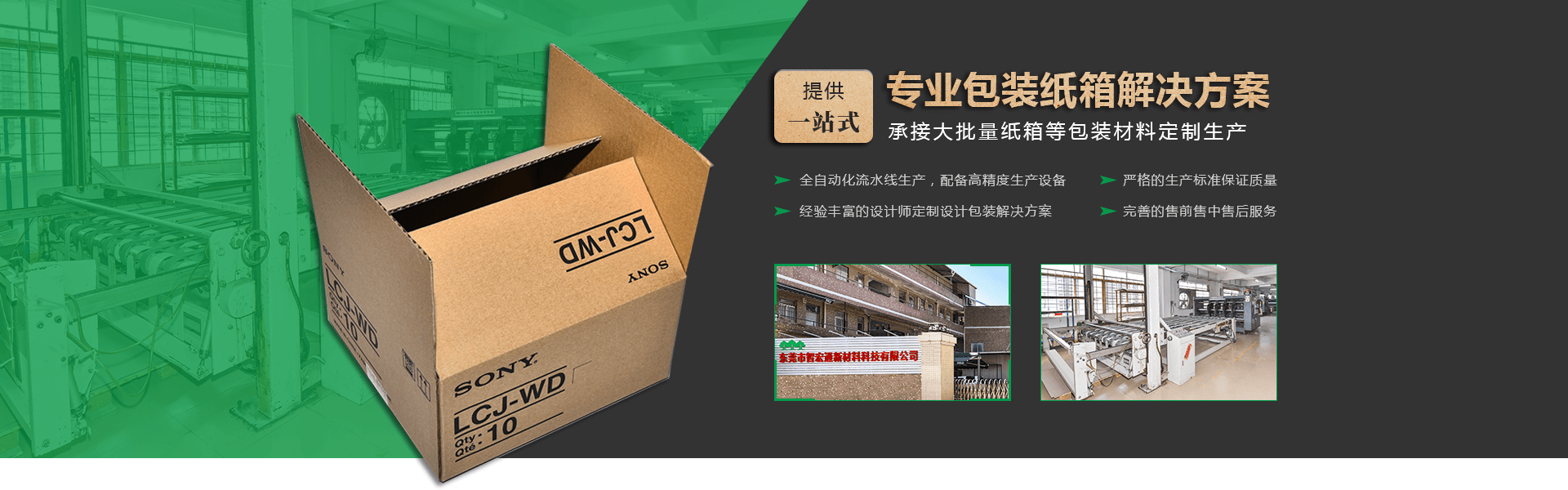 中開泵業(yè)